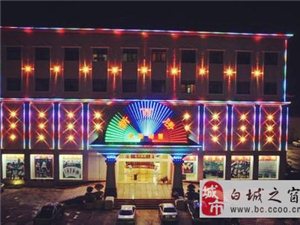 鑫百利13094397029